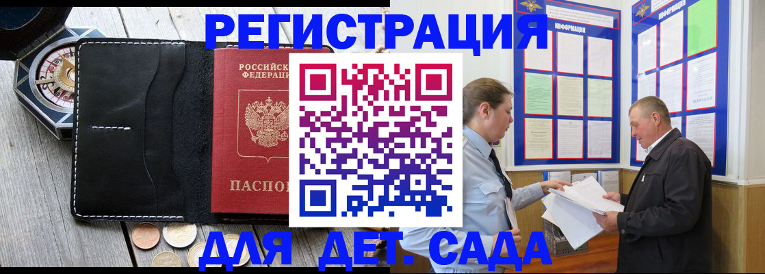 найти адрес прописки в Белоярске